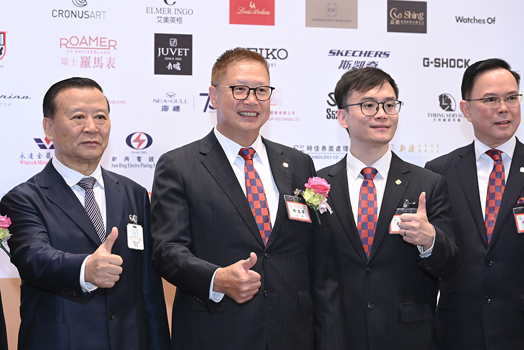 祝賀香港鐘表業(yè)總會成立78周年暨第44屆董事會就...